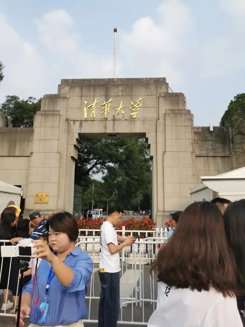 清华大学#大学门 - 抖音