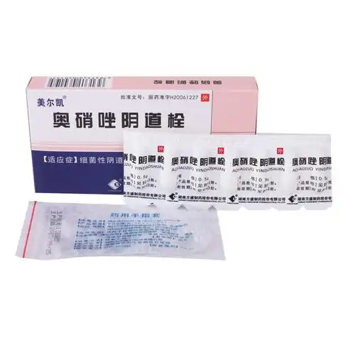 美尔凯(奥硝唑栓)说明书_价格_副作用_寻医问药药品网