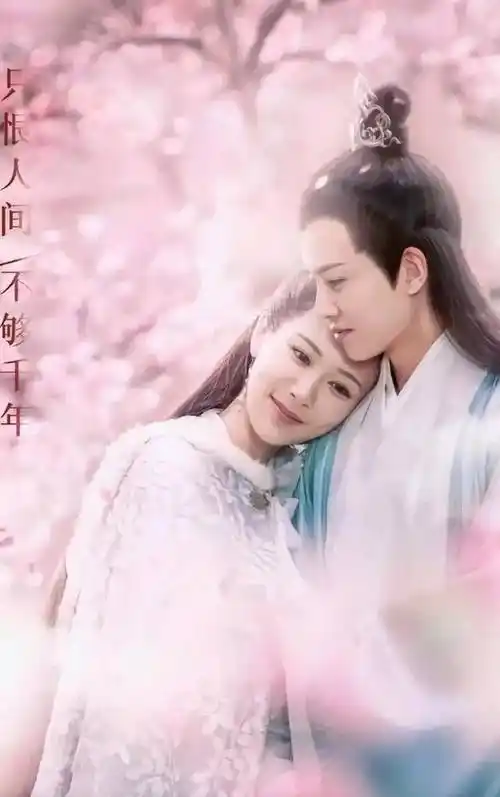 然后第三部剧是《天乩之白蛇传说》这部剧热度不如预期.