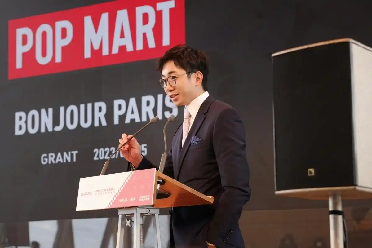 泡泡玛特王宁出席中法品牌高峰论坛 分享艺术与商业如何平衡