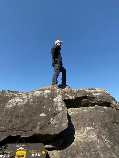 花石岗留背影 登石北望 满目斑斓 ^_^  四男人依次摆同样的pose到此一