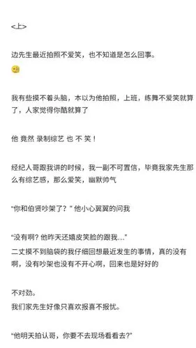 《月亮的温柔》男主:边伯贤-exo短文小系列——d567-话本小说网