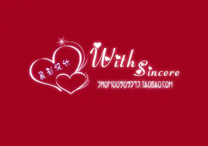 可爱心形水印设计