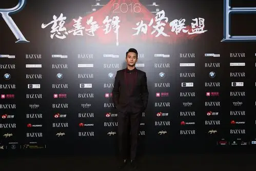 时尚芭莎明星慈善夜众星云集