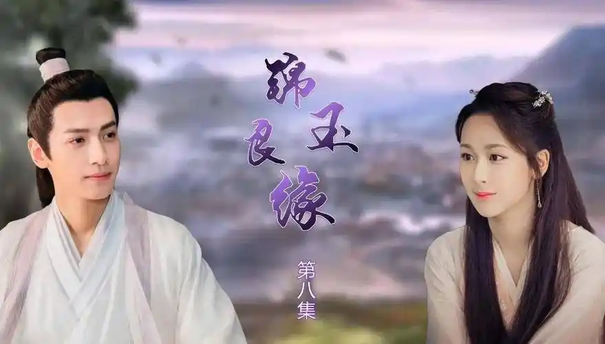 接连有人拖后腿,运气实在是不佳_李易峰_罗云熙_邓伦