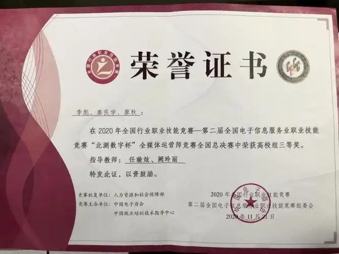 网站开发,移动应用开发,数据库设计等岗位工作;也可从事图像设计师,ui