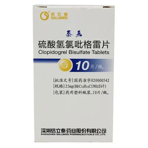 泰嘉 硫酸氢氯吡格雷片 25mgx10片/瓶