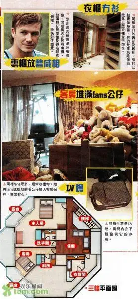 梅艳芳故居封闭七年首曝光