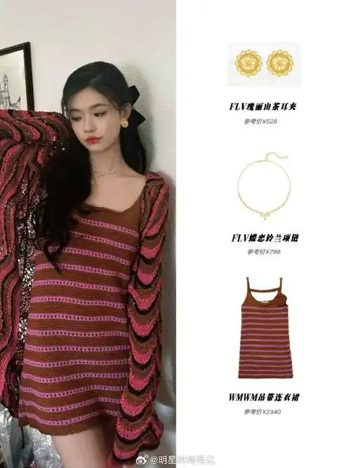 林允聚光十一月刊封面##林允凭海临风大片