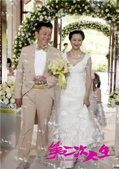 《第二次》王媛可倪虹洁演绎破产母女