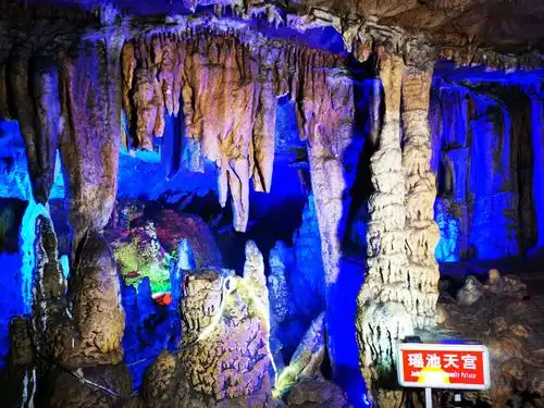 美丽的瑶池天宫