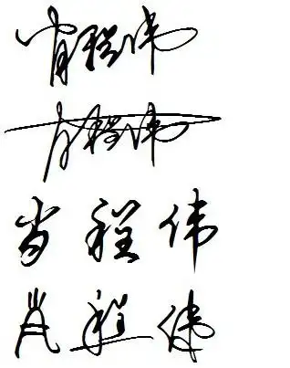 艺术签名设计软件  424 2011-03-13 qq个性签名特殊符号枪  335 2011