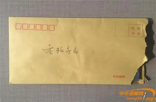 早上,到达办公室门口准备开门时,发现办公室的门把手上夹着一张信封