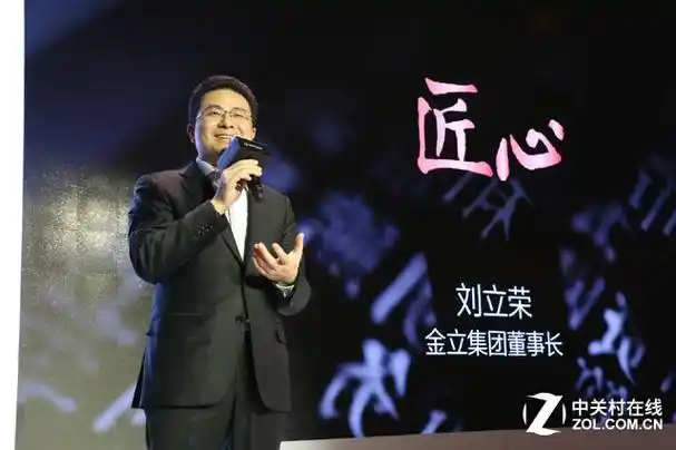 尽显匠心金立s8及天鉴w909发布会回顾