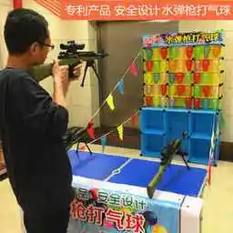 安全款广场游乐射击水弹枪打气球公园打靶玩具软弹枪摆摊打气球枪