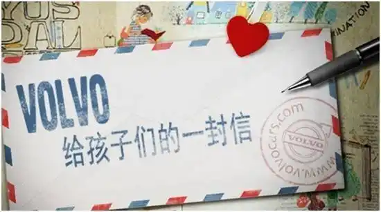 让天使插上翅膀 —— 给儿子的一封信