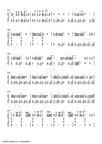 讲真的钢琴谱简谱