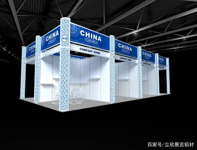 标准展位 - 2020年最新商品信息聚合专区 - 百度爱采购