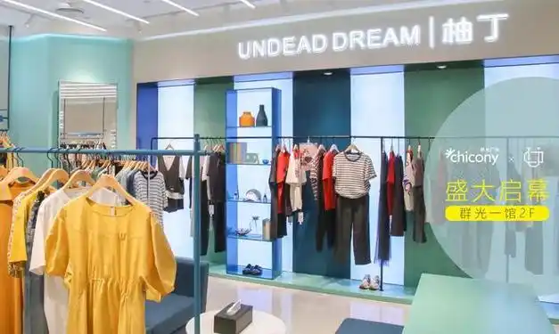 undead dream | 柚丁武汉群光广场part four抵抗懒惰,磨练意志,增强