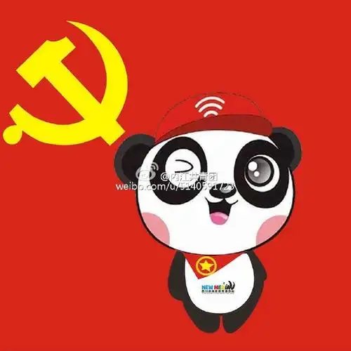 【团团邀您换头像,一起庆七一