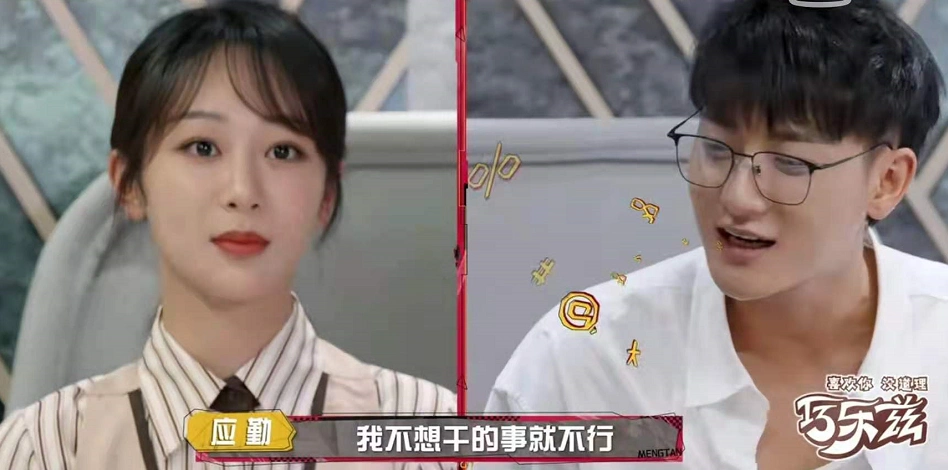 杨紫和黄子韬是不是在一起了俩人互动太甜了