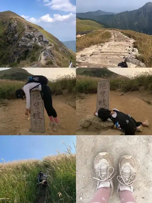 绝望版武功山攻略949494 慎点60156015