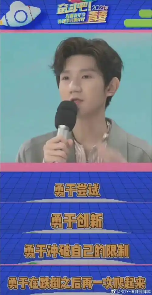 伯克利偶遇王源