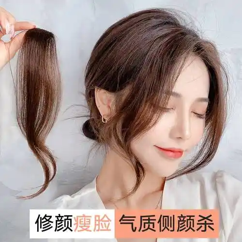 八字刘海假发片流海发片真人发丝女自然前额全真发大圆脸适合的帘