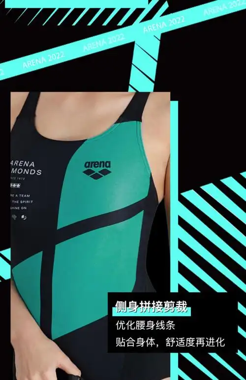 arena阿瑞娜女士2022新款连体三角泳衣运动训练抗氯露背抗氯游泳衣遮