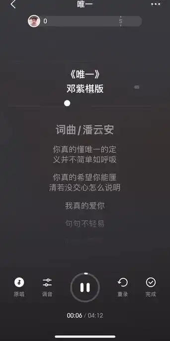 《唯一》邓紫棋版"爱是不嫉妒,不张狂,不求自己"