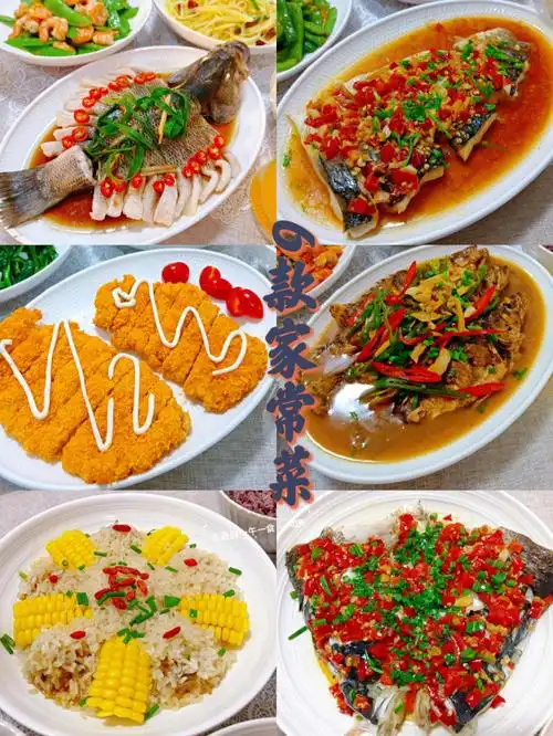 966道家常菜的做法,有鱼有肉,道道都经典,色香味俱全90166清蒸