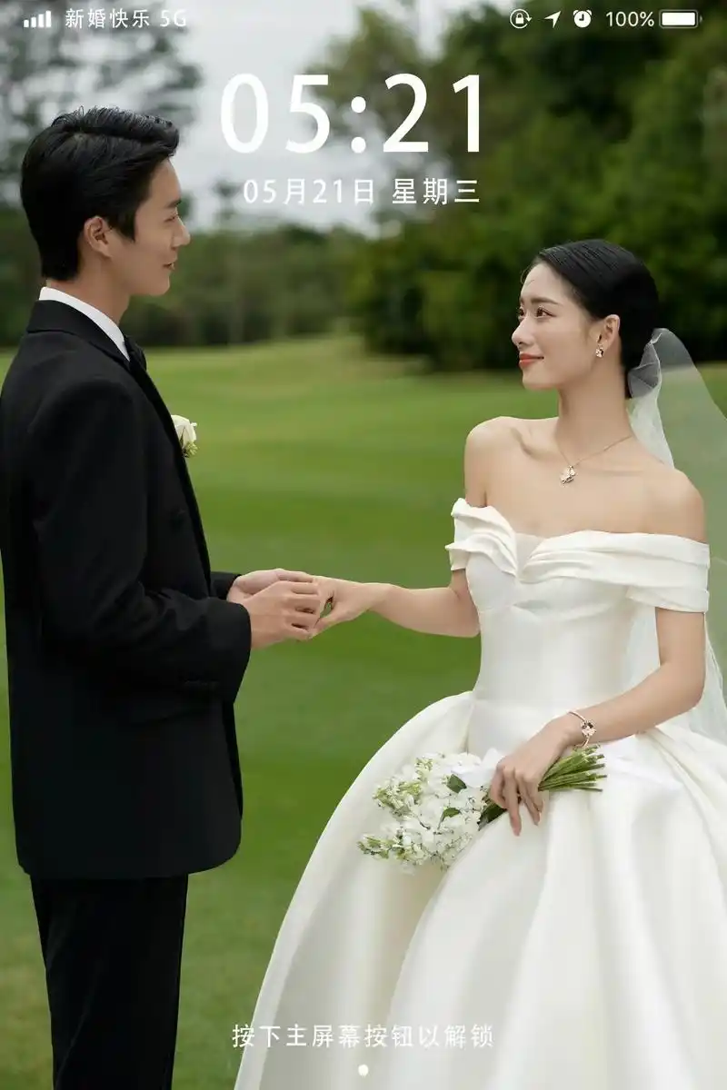草坪婚纱照拿来当屏保也太好看了吧97#厦门婚纱照攻略 #厦门 - 抖音