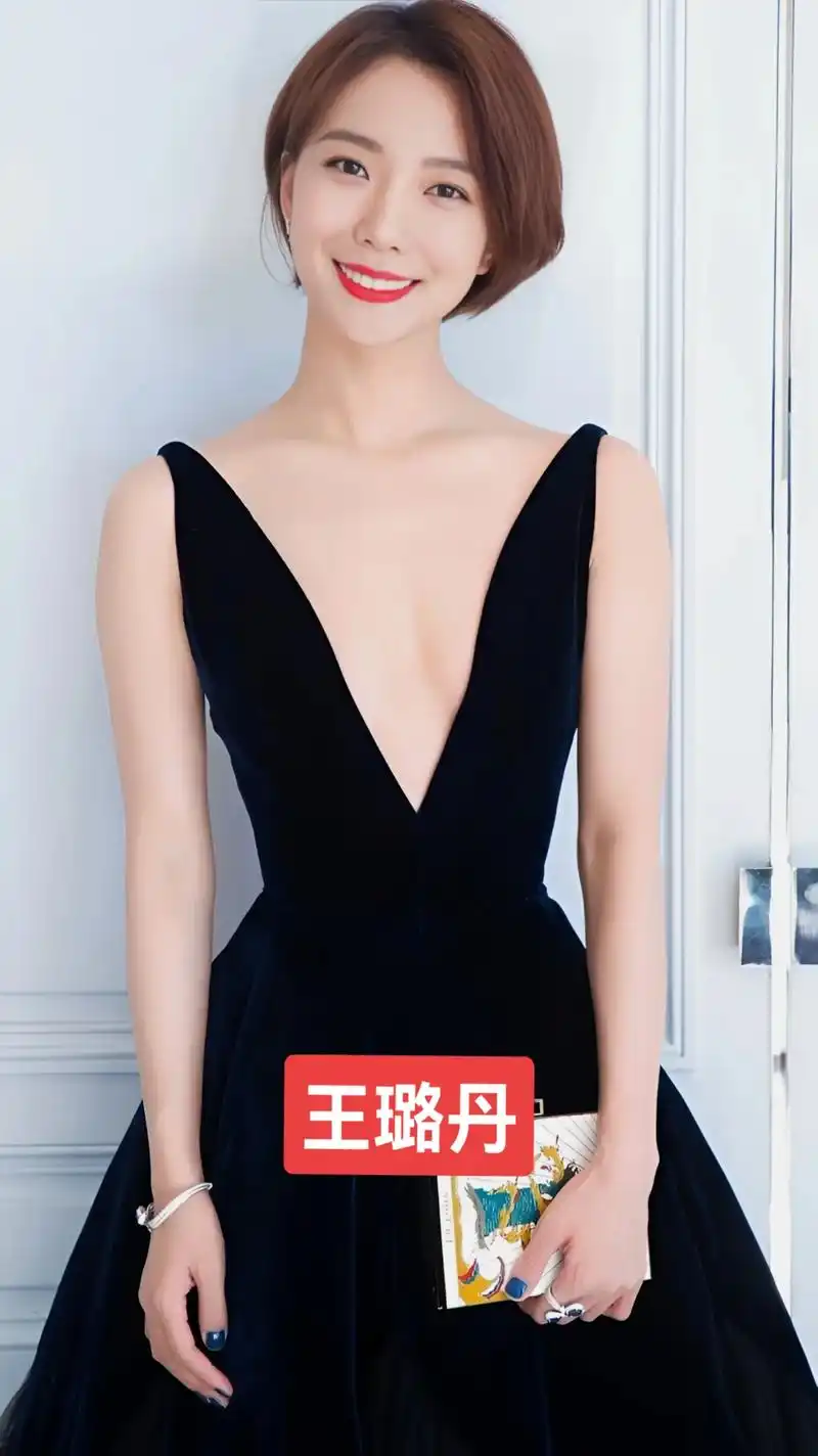 明星 #王珞丹 #气质优雅女人味 王珞丹,中国内地女演员, - 抖音