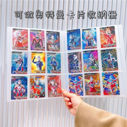ins风拍立得相册本相簿明信片追星小卡收纳纪念卡册3寸奥特曼卡册