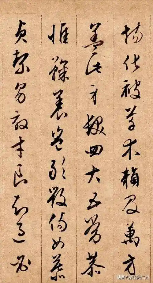 文徵明|行书《千字文》