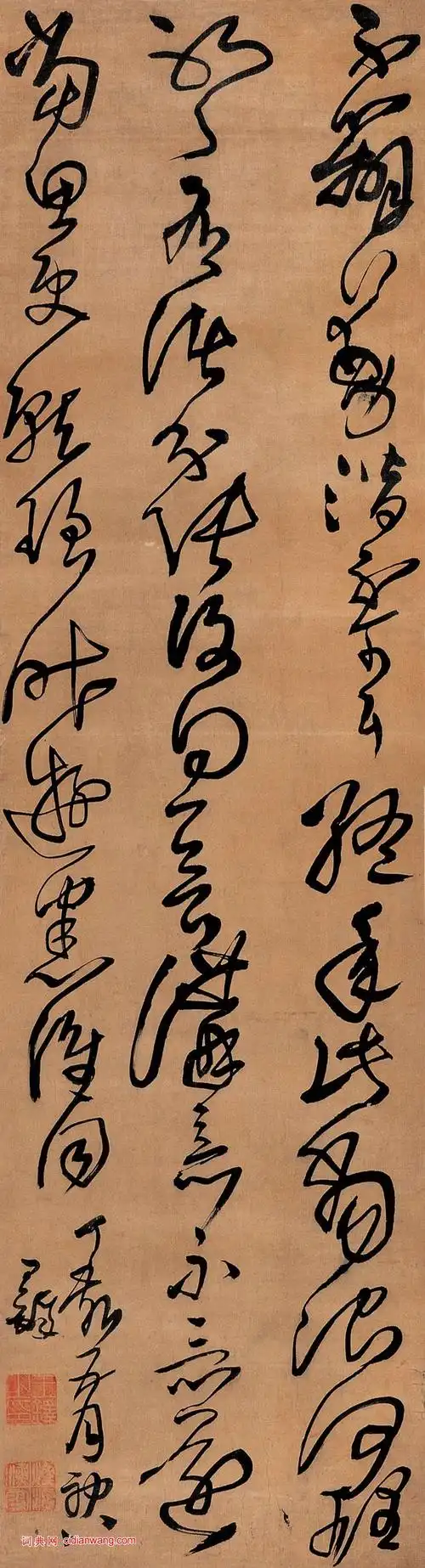 王铎草书《临张芝帖》轴_王铎书法欣赏_词典网