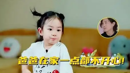 lucky说出实话:爸爸在家一点都不开心!注意李承铉做法,太机智