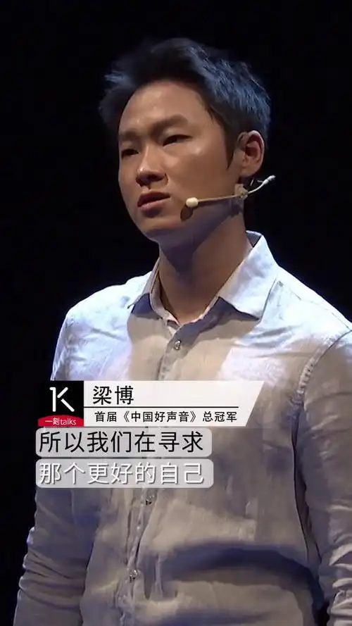 梁博身上有任何人的影子并不重要,重要的是寻求自己l婉儿电影播放的