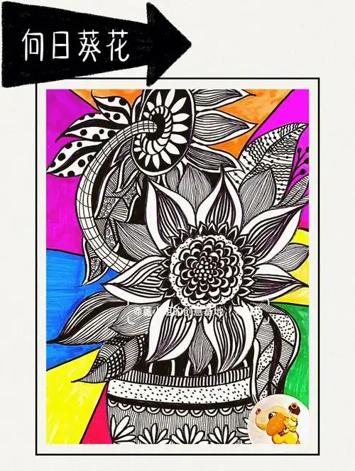 68岁儿童创意线描课件向日葵花