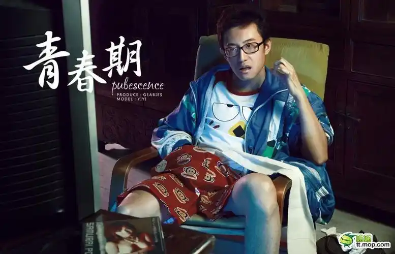 青春期系列 桌面壁纸 19寸 王一 赵奕欢