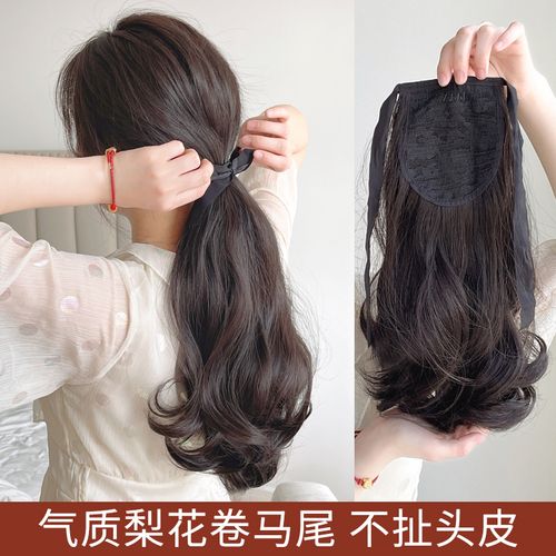 低马尾假发女绑带式梨花卷仿真发假马尾自然长卷发扎头发假发辫子