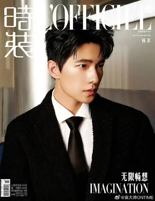 少年的纯粹,男性的荷尔蒙,不管哪一面都是最真实的杨洋