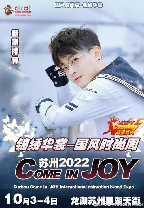 cv糖醋排骨#糖醋排骨#cv糖醋排骨超话中文广播剧配音演员广播剧代表作