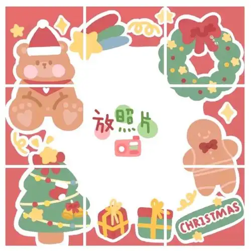 微信朋友圈圣诞节图片大全:朋友圈圣诞节九宫格图片素材拼图[多图]