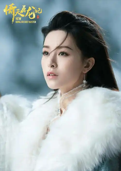 大赞文咏珊:唯一能在内地演女一的香港演员_邱意浓_倚天屠龙记_演出