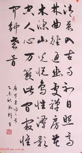 当代韩立行草书法作品