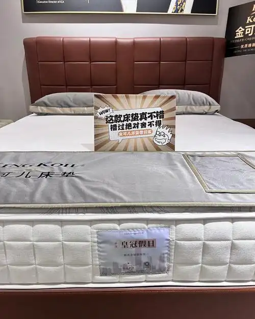 附近有需求的朋友欢迎到店看样成色99新 平时保护极好#金可儿床垫