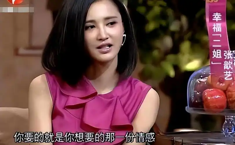 演员张歆艺:与杨树鹏闪婚闪离,再婚嫁袁弘生一子,如今幸福美满