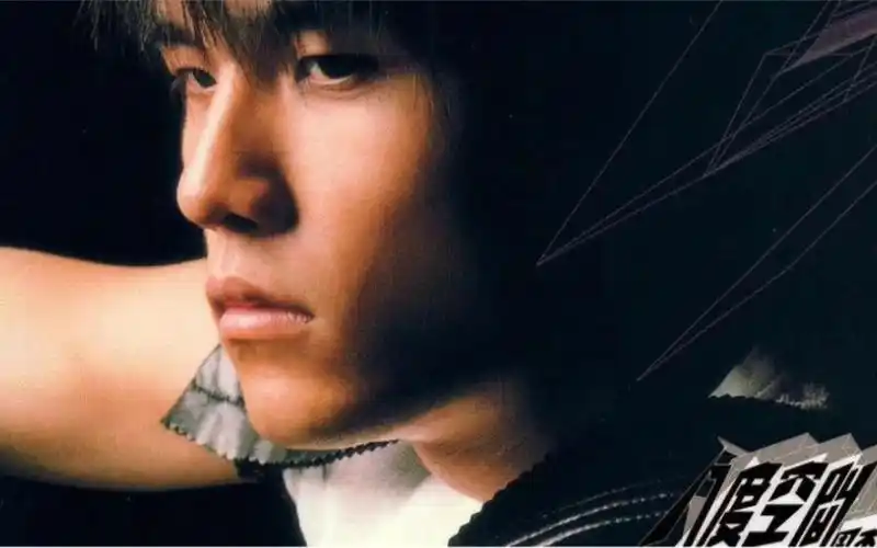 【hires】周杰伦-《爷爷泡的茶》|爷爷泡的茶,味道叫做家