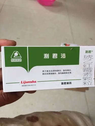 利君沙消炎药隔了两小时又给宝宝吃了怎么办宝宝11个月这个药一天四次